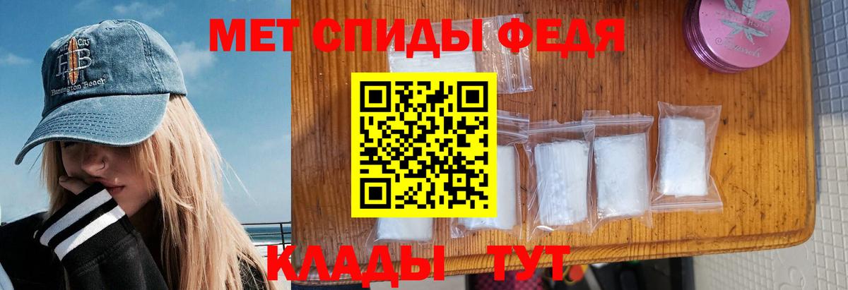 АМФ Premium Вичуга