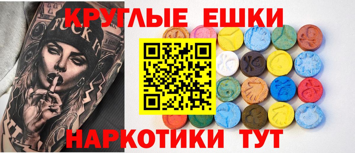 Вейп ТГК  Конопля  Вход с VPN  Вичуга  Мефедрон кристаллы 