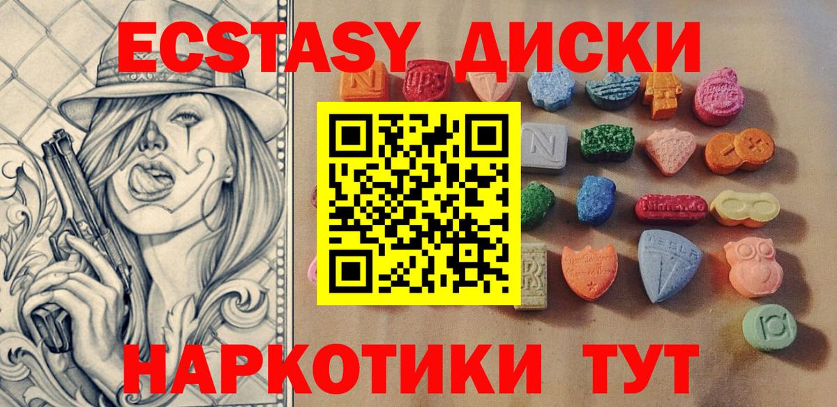 ЭКСТАЗИ louis Vuitton  магазин    Вичуга  Вход с VPN  Ecstasy 