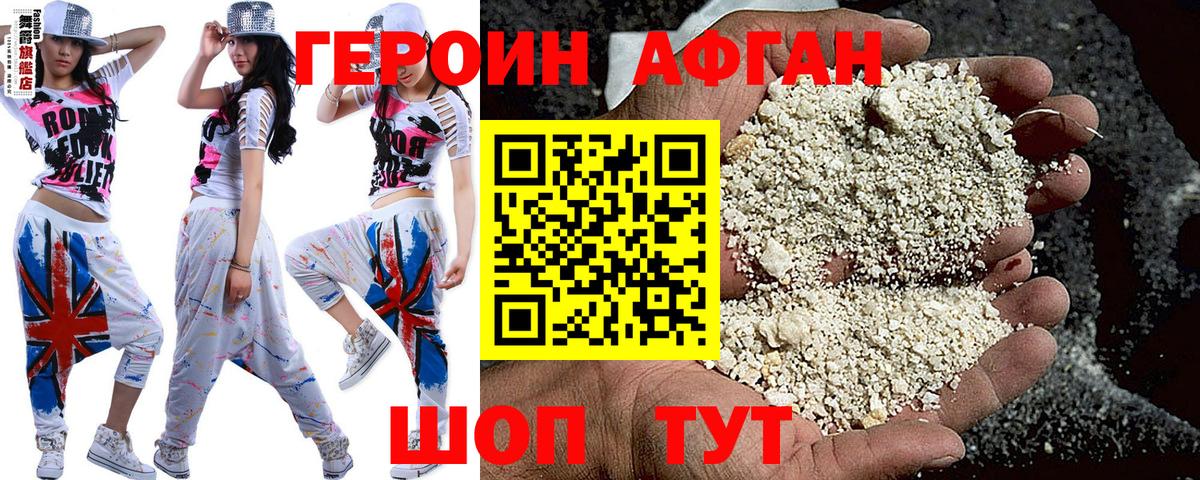 Меф мяу мяу Вичуга