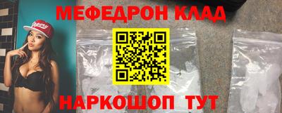 ALPHA-PVP Владимир