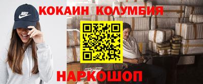 COCAINE Владивосток