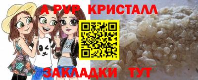 ешки Владикавказ