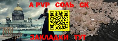 ешки Владикавказ