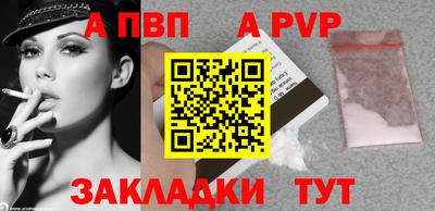 ешки Владикавказ