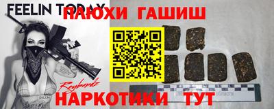 ешки Владикавказ