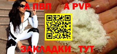 COCAINE Владивосток