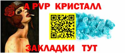ешки Владикавказ
