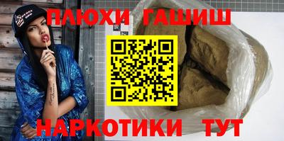 COCAINE Владивосток