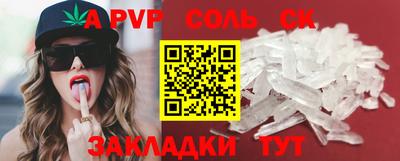 COCAINE Владивосток
