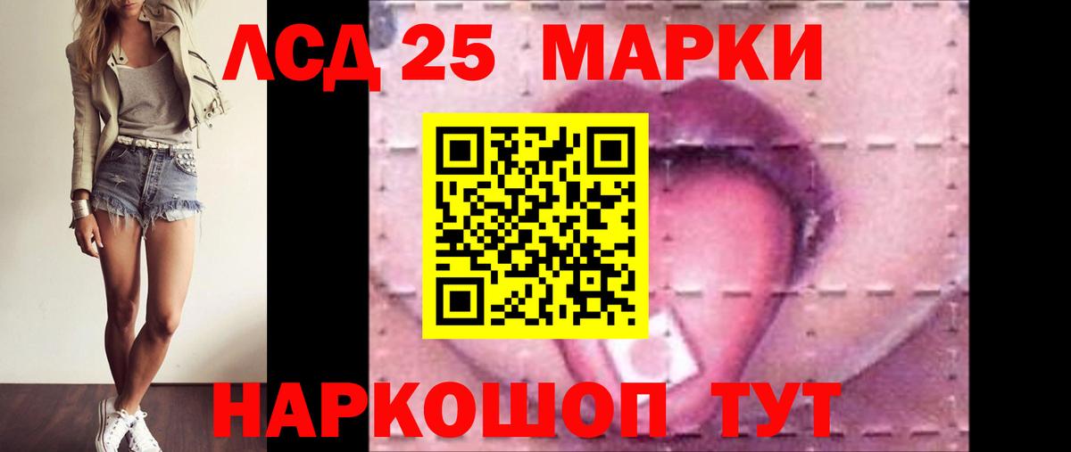 Вичуга  Лсд 25 экстази ecstasy  LSD-25 экстази кислота  Вход с VPN 