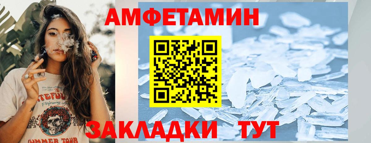 Вичуга  Метамфетамин Methamphetamine  Метамфетамин Methamphetamine  Вход с VPN 