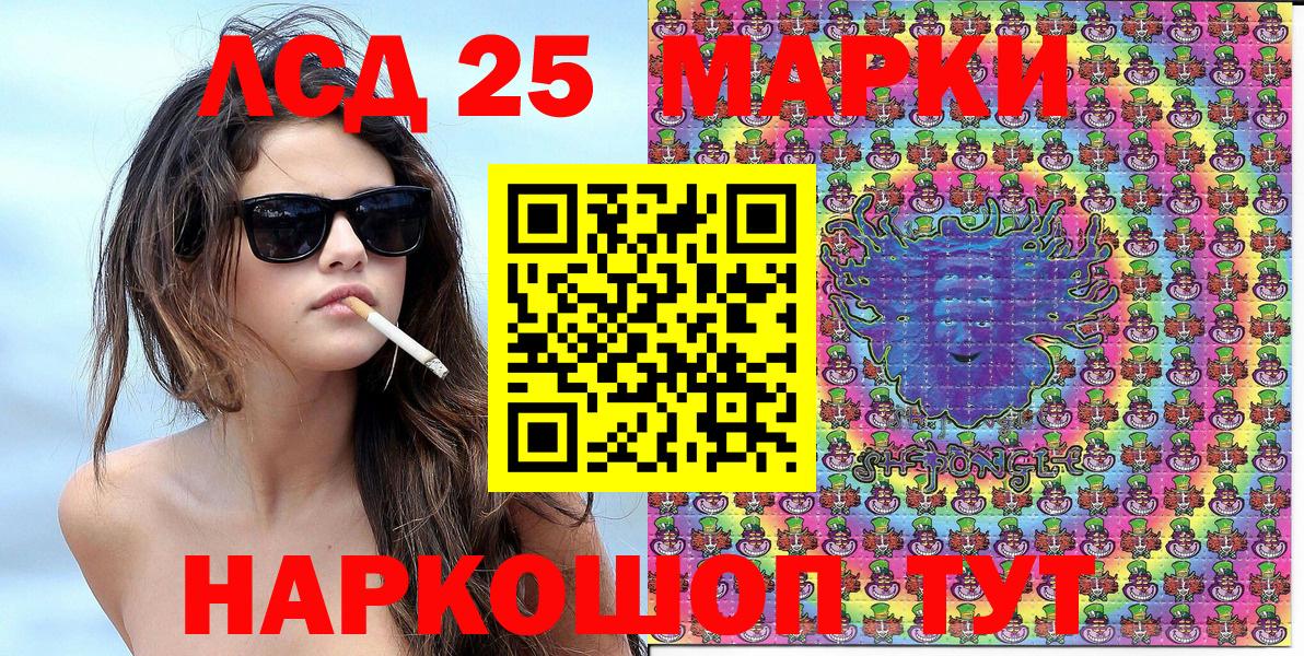 Наркотические марки  Марки N-bome 1,5мг  Марки N-bome 1,5мг  Вход с VPN  Вичуга 